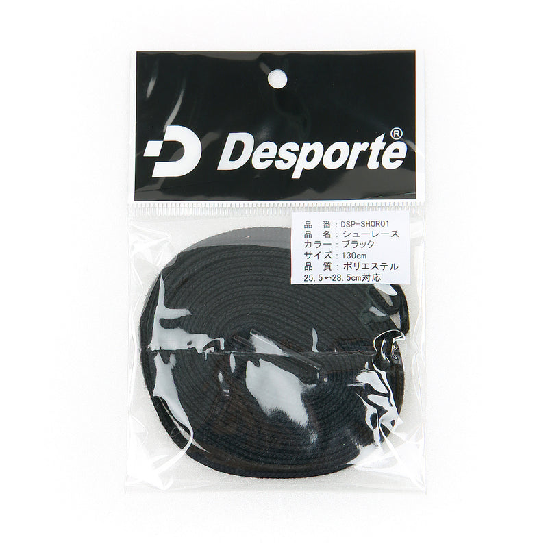 Desporte cotton shoelaces DSP-SHOR01 black