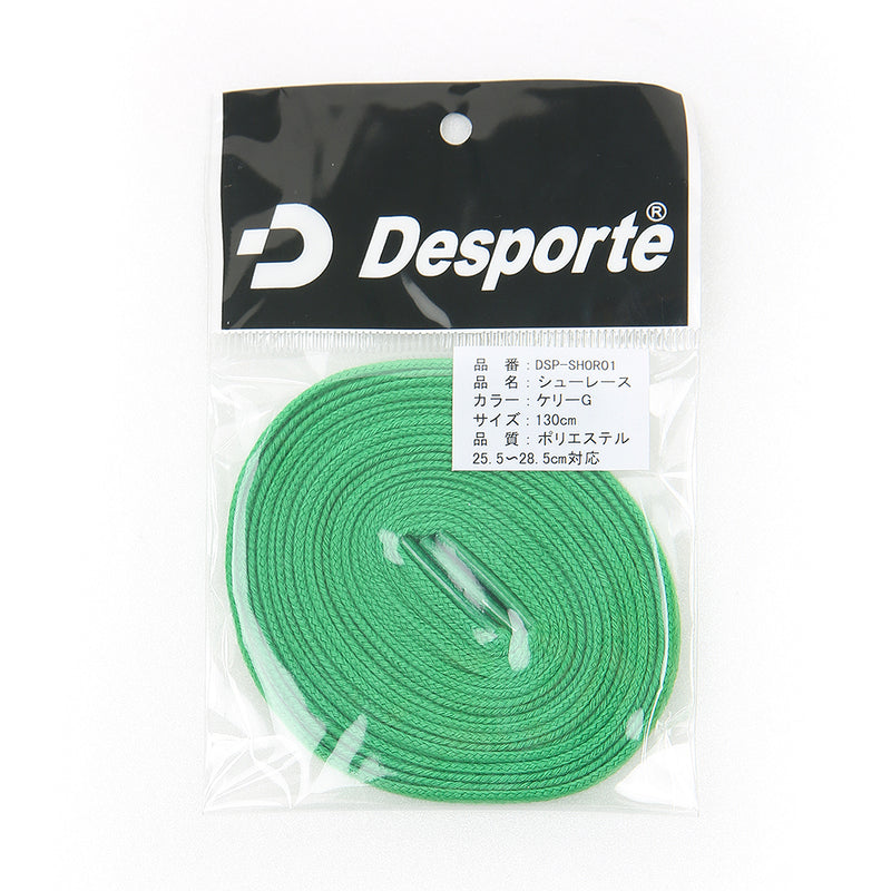 Desporte cotton shoelaces DSP-SHOR01 green